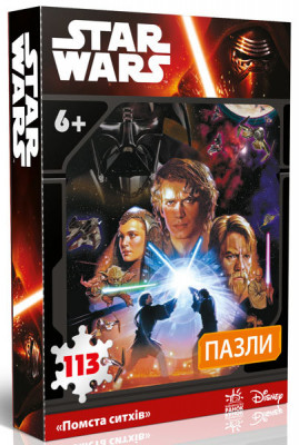 Star Wars: Пазли "Помста ситхів" (у) (250355)