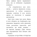 Тигрик, або Кошеня — шукач пригод. Голлі Вебб (Укр) BookChef (9786175480243) (498878)