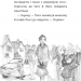Тигрик, або Кошеня — шукач пригод. Голлі Вебб (Укр) BookChef (9786175480243) (498878)