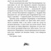 Міфи Давньої Греції. Гловацька К. (Укр) Богдан (9789661042499) (509572)