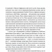 Бліцмасштабування – Рейд Гоффман, Кріс Є (Укр) ВСЛ (9786176798521) (515148)