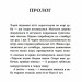 Пірнути в Київське море. Данилюк І. (Укр) ВСЛ (9789664483077) (521511)
