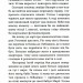 Пірнути в Київське море. Данилюк І. (Укр) ВСЛ (9789664483077) (521511)
