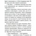 Пірнути в Київське море. Данилюк І. (Укр) ВСЛ (9789664483077) (521511)