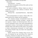 В'язень Камери №25. Майкл Вей. Книга 1 – Річард Пол Еванс (Укр) BookChef (9786175483220) (557327)