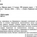 Математика 1-2 класи 500 цікавих задач НУШ (Укр) Богдан (9789661056731) (467070)