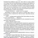 Вчена-Ворон. Вічний шлях. Книга 1 – Антонія Годжсон (Укр) КСД (9786171516328) (556607)