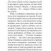 Літній круїз – Трумен Капоте (Укр) Ще одну сторінку (9786175225936) (553868)