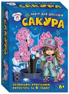 Сакура. Набір для дослідів (Укр) Ranok-Creative (4827476988283) (545206)