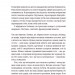 Її порожні місця. Грувер А. (Укр) ВСЛ (9789664480502) (508582)