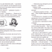 Сніговий патруль. Емі і таємний клуб супердівчат. Книга 6 – Агнєшка Мєлех (Укр) ВСЛ (9789664480014) (483710)
