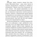 Довгоногий Дядечко. Джин Вебстер (Укр) Богдан (9789661047104) (509543)