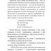 Довгоногий Дядечко. Джин Вебстер (Укр) Богдан (9789661047104) (509543)