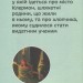 Блез Паскаль. Видатні особистості. Біографічні нариси для дітей – Опанасенко О. (Укр) IPIO (9786177453269) (545556)