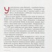Блез Паскаль. Видатні особистості. Біографічні нариси для дітей – Опанасенко О. (Укр) IPIO (9786177453269) (545556)