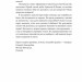 Як дитині потрапити в кіно. Практичний посібник для батьків. Дорошенко Н. (Укр) Наш формат (9786177973774) (506390)