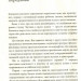 Як упорядкувати справи Мистецтво продуктивності без стресу Девід Аллен (Укр) Stone Publishing 731258 (9786177535613) (299913)