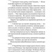 Тенета війни. Літопис Сірого Ордену. Книга 2 – Павло Дерев'янко (Укр) ВСЛ (9789664484524) (555766)