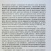 Страшенно голосно і неймовірно близько – Джонатан Сафран Фоєр (Укр) КСД (9786171298910) (507451)