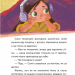 Соня шукає друзів – Руда Н. (Укр) Маґура (9786178177409) (547100)