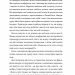 Не проґавте свого життя. Як по-справжньому бути тут і зараз. Корі Мускара (Укр) Yakaboo Publishing (9786177544813) (512328)