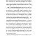 Не проґавте свого життя. Як по-справжньому бути тут і зараз. Корі Мускара (Укр) Yakaboo Publishing (9786177544813) (512328)