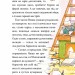 Детективне агентство «На сіннику». Шалена Гільда й таємна місія. Книга 3. Анне-Катрин Хаген (Укр) РМ (9786178373375) (513184)