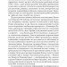 Дракони і змії. Еволюція ворогів Заходу та майбутні загрози – Девід Кілкаллен (Укр) Наш формат (9786178120122) (555602)