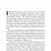 Дракони і змії. Еволюція ворогів Заходу та майбутні загрози – Девід Кілкаллен (Укр) Наш формат (9786178120122) (555602)