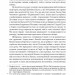 Дракони і змії. Еволюція ворогів Заходу та майбутні загрози – Девід Кілкаллен (Укр) Наш формат (9786178120122) (555602)