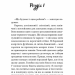 Літні канікули для дорослих – Марія Каменська (Укр) ТАК (9786178501167) (557135)