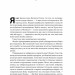 Суперкомунікатори. Як знайти спільну мову зі скептиками, суддями і шпигунами – Чарльз Дюгіґґ (Укр) Наш формат (9786178437206) (555316)