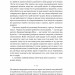 Суперкомунікатори. Як знайти спільну мову зі скептиками, суддями і шпигунами – Чарльз Дюгіґґ (Укр) Наш формат (9786178437206) (555316)