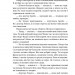 Гори, відьмо, палай! Книга 1. Абрагам Ґрейс Меррітт (Укр) Фоліо (9786175514887) (502697)