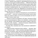 Ковен. Ковен кісток. Книга 1 – Гарпер Л. Вудз (Укр) КСД (9786171513532) (548133)