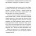 Розсипані кордони – Жаркова Р. (Укр) ВСЛ (9789664484579) (548670)