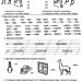 Грамотійко: Логопедичний зошит №3 для розвитку усного і писемного мовлення (Укр) Богдан (9789666923618) (463076)