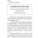 Сем, без проблем Лущевська Оксана (Укр) ВСЛ (9786176796893) (457034)