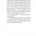 Сем, без проблем Лущевська Оксана (Укр) ВСЛ (9786176796893) (457034)
