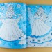 Велика книга для творчості (нов.): Принцеси-танцівниці (у) (266017)