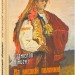 На високій полонині. Правда старовіку. Книга 1. Вінцез С. (Укр) Фоліо (9789660387829) (515557)