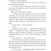 Пригоди Шерлока Голмса. Артур Конан Дойл (Укр) Фоліо (9789660395633) (510394)