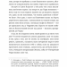 Террі Пратчетт: Життя з примітками – Роб Вілкінс (Укр) ВСЛ (9789664485101) (555765)