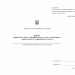 Книга алфавітного обліку офіцерів, осіб рядового, сержантського і старшинського складу. Додаток 63 до наказу №687 МОУ. А4 формат. 200 сторінок, тверда обкладинка (Нове) Зірка (523833)