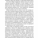 Невеличка драма. Повість без назви. Валер'ян Підмогильний (Укр) Богдан (9789661058643) (509575)