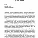 Бо нас Безліч. Всесвіт Боба. Книга 2 – Денніс І. Тейлор (Укр) Lobster (9786179549618) (561815)