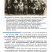 Історія України 9 клас Підручник Турченко Ф.Г. Генеза (9789661108386) (313524)