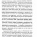 Командування. Політики військових операцій від Кореї до України – Лоуренс Фрідман (Укр) КСД (9786171513907) (548163)