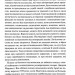 Командування. Політики військових операцій від Кореї до України – Лоуренс Фрідман (Укр) КСД (9786171513907) (548163)