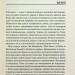 Без драми. Посібник з налагодження стосунків у сім'ї. Недра Ґловер Тавваб (Укр) КСД (9786171507234) (514409)